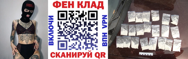 АМФ 97%  где найти   Ливны 