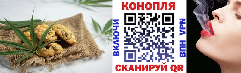 где купить   Ливны  Cannafood конопля 