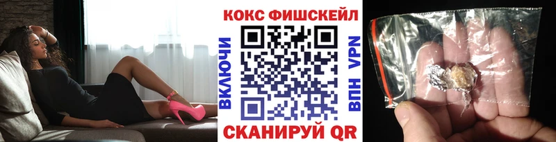 сколько стоит  Ливны  Cocaine VHQ 
