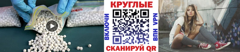 Ecstasy ешки  Ливны 