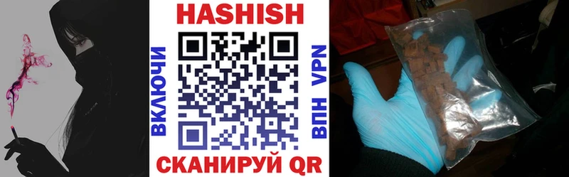 ГАШИШ hashish  Ливны 