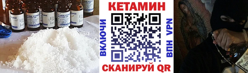 блэк спрут   наркота  Ливны  КЕТАМИН VHQ 