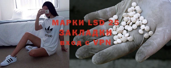амфетамин Баксан