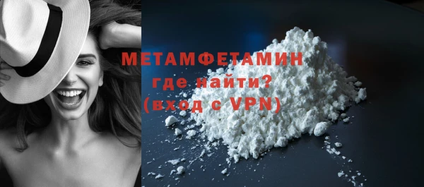 амфетамин Баксан