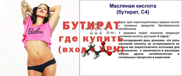 гашишное масло Балабаново