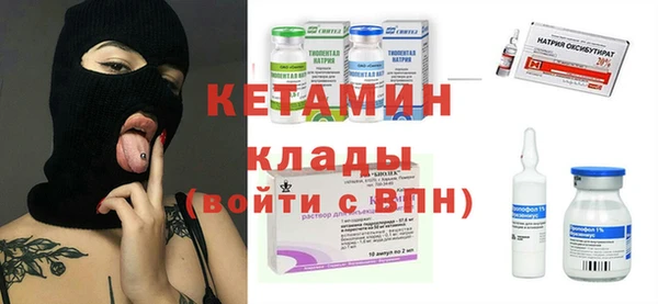 амфетамин Баксан