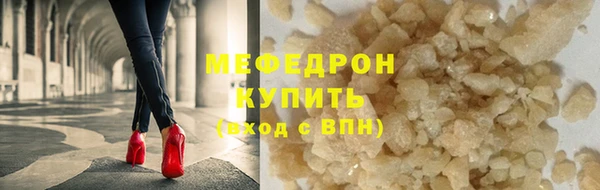бутират Тайга