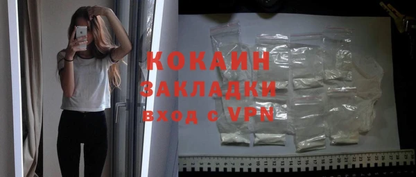 jwh Балахна