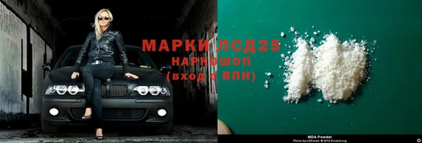 амфетамин Баксан