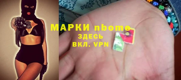 гашишное масло Балабаново