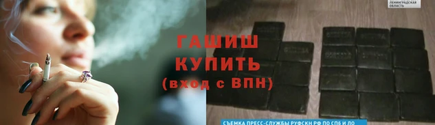 jwh Балахна