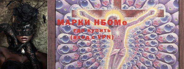 jwh Балахна