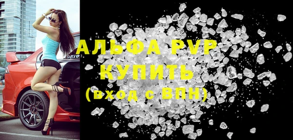 гашишное масло Балабаново