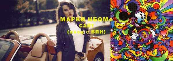 2c-b Строитель