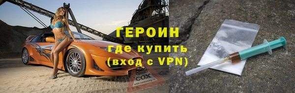 амфетамин Баксан