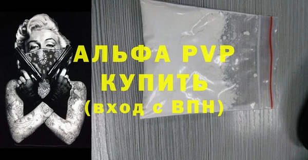 амфетамин Баксан