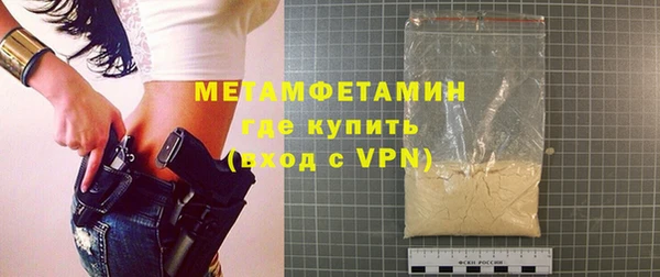 амфетамин Баксан