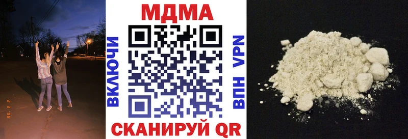 MDMA молли  Ливны 