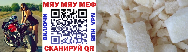 OMG ONION Ливны МЯУ-МЯУ мяу мяу наркотики