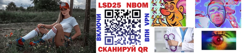 цены   Ливны  Марки 25I-NBOMe 1,5мг 