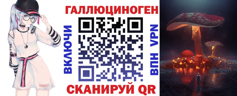 Галлюциногенные грибы Psilocybe Ливны