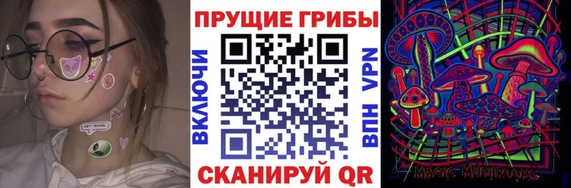Галлюциногенные грибы ЛСД  Ливны 